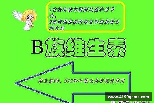 认识南宫NG28